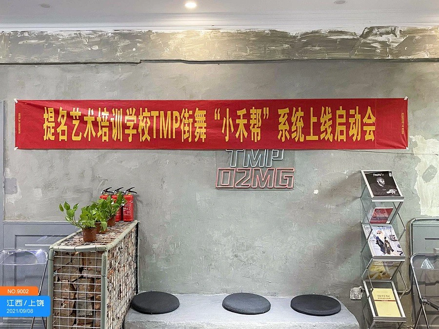 如何制定智能篮球训练计划_1
